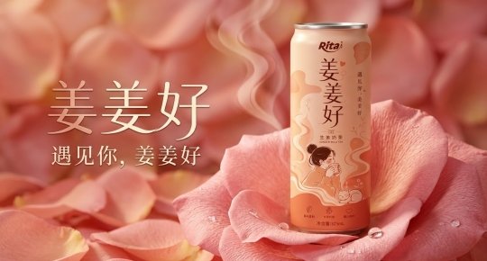Ginger milk tea drink in a 325ml can